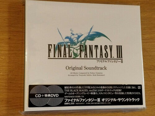 

CD диск Game Music / Final Fantasy III: Final Fantasy III (Original Soundtrack)