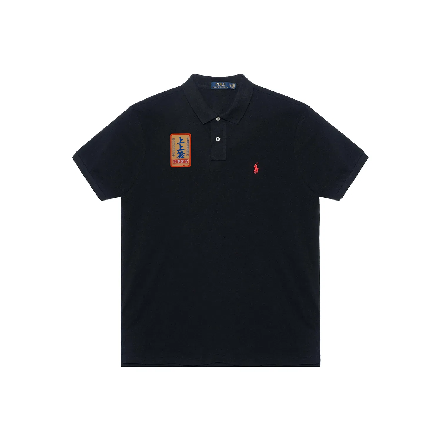 Поло мужское Polo Ralph Lauren, Luckiest Draw