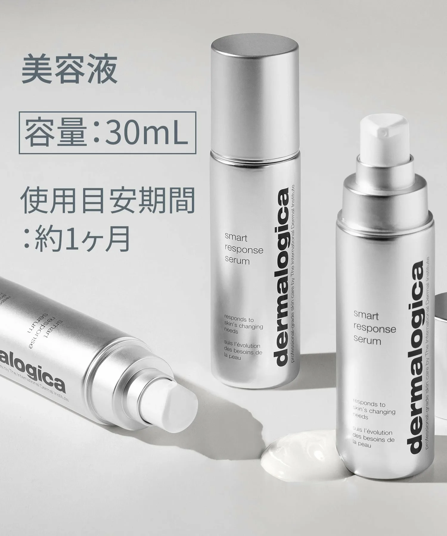 Тоник Dermalogica — Smart Response (Увлажняющая, Подтягивающая, Увлажняющая, Для чувствительной кожи, Для, 30 мл — фото 2