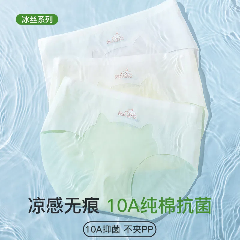 Детские трусы для девочек без швов Red bean, Light Yellow + Light Yellow + Foam Green + Pink — фото 4