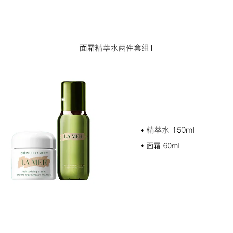 Набор для ухода за кожей, увлажняющий, LA MER, Super Repairing Essence 100ml + Cloud Cream 60ml — фото 3