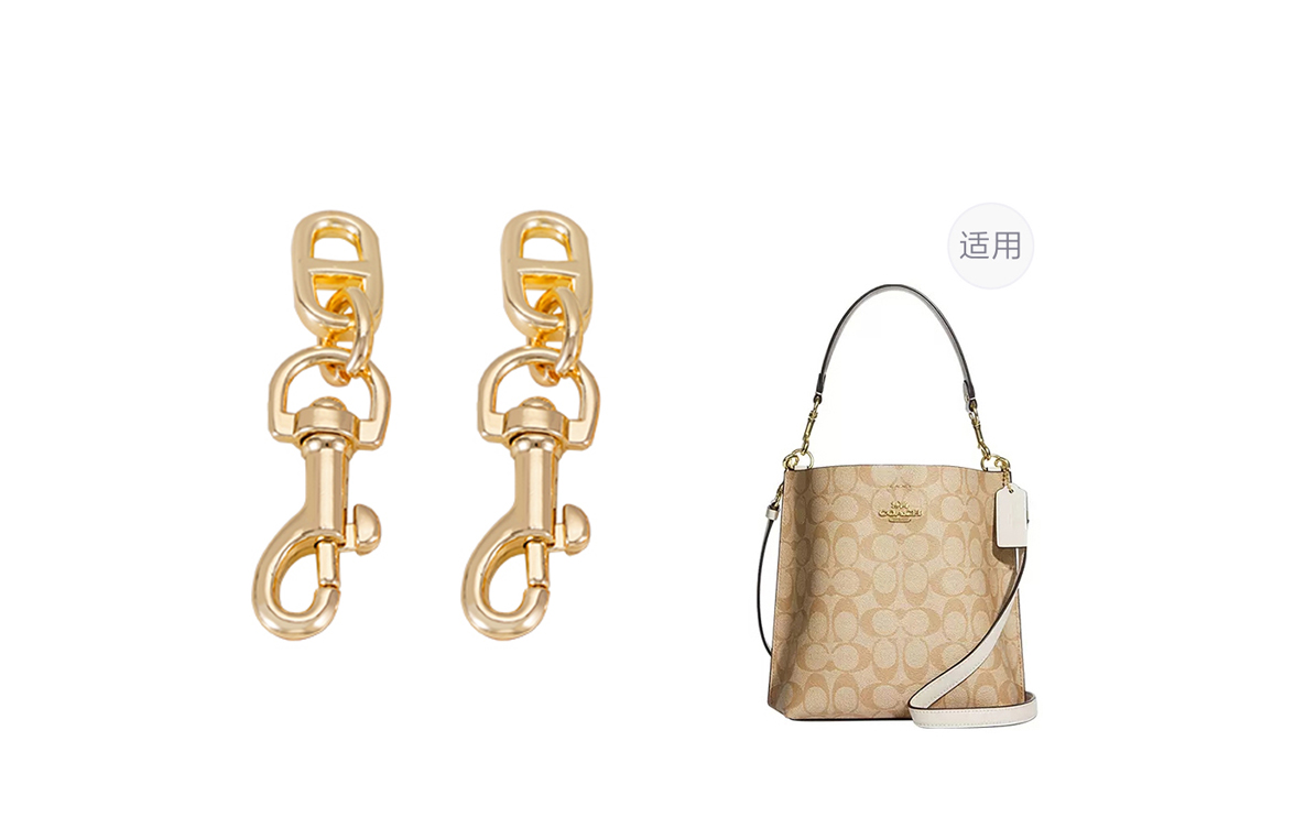 

Lan Bao Fan Микрофибра полиуретановый аксессуар для сумки удлинённая цепочка женский белый золотистый оттенок, Coach Mollie Gold-Tone Pig Nose Chain 7cm[2 Pack]