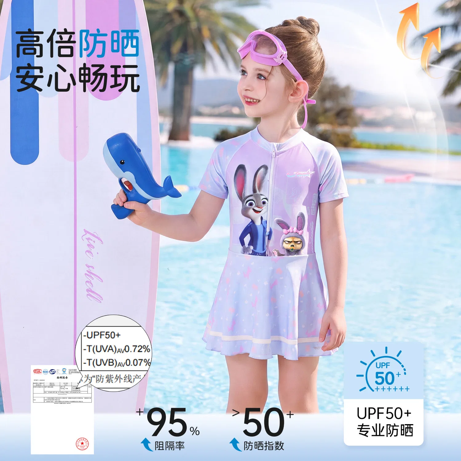 Детский комплект для плавания с умеренной растяжимостью Disney, Light Purple Separate Base Pants — фото 4