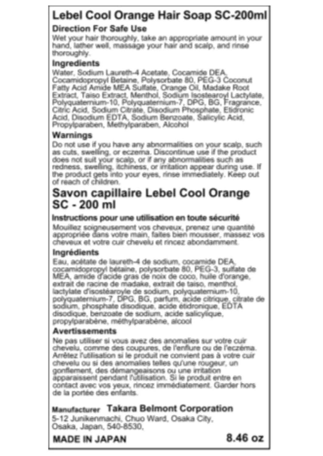 Мыло для волос Cool Orange Hair Soap SC, Lebel, 200 мл, Оранжевый — фото 2