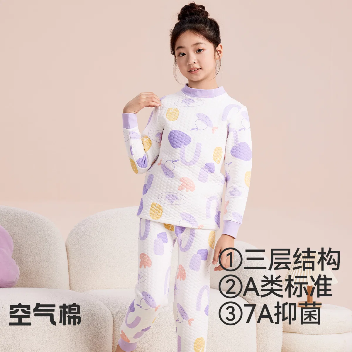 Детский комплект нижнего белья с принтом Red bean, Light Cloud White + Twilight Purple — фото 3