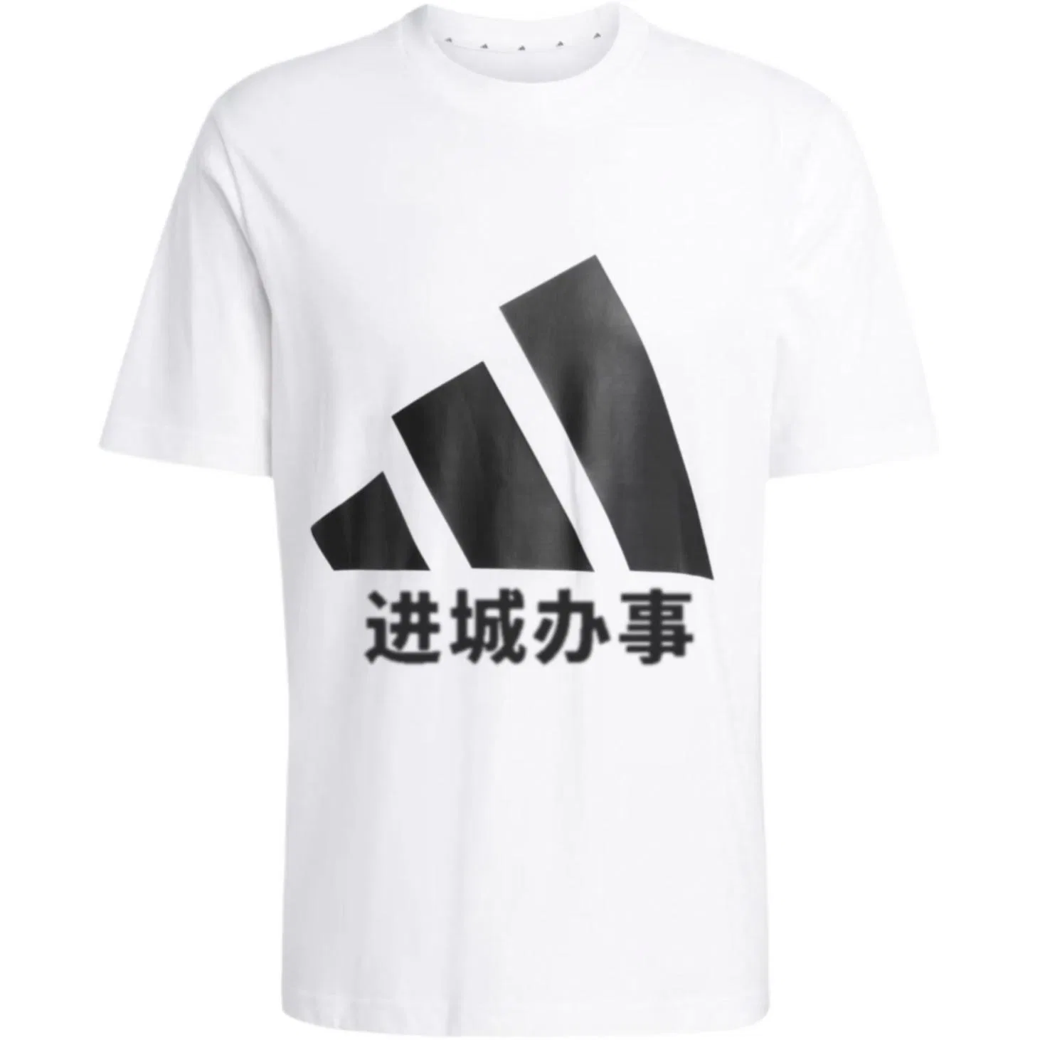 Футболка с логотипом Adidas ESSENTIALS, White
