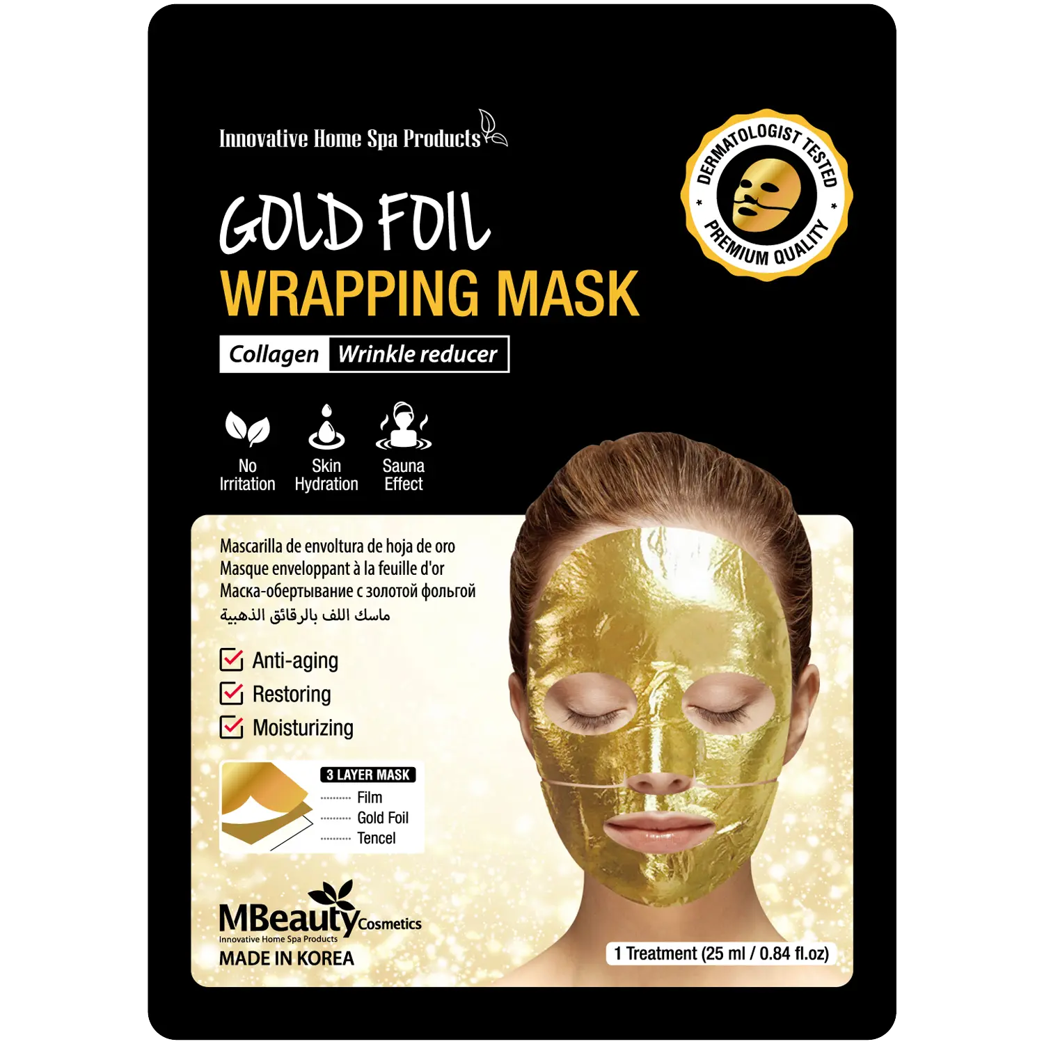 

Mbeauty Gold разглаживающая маска на золотой фольге с коллагеном, 25 мл