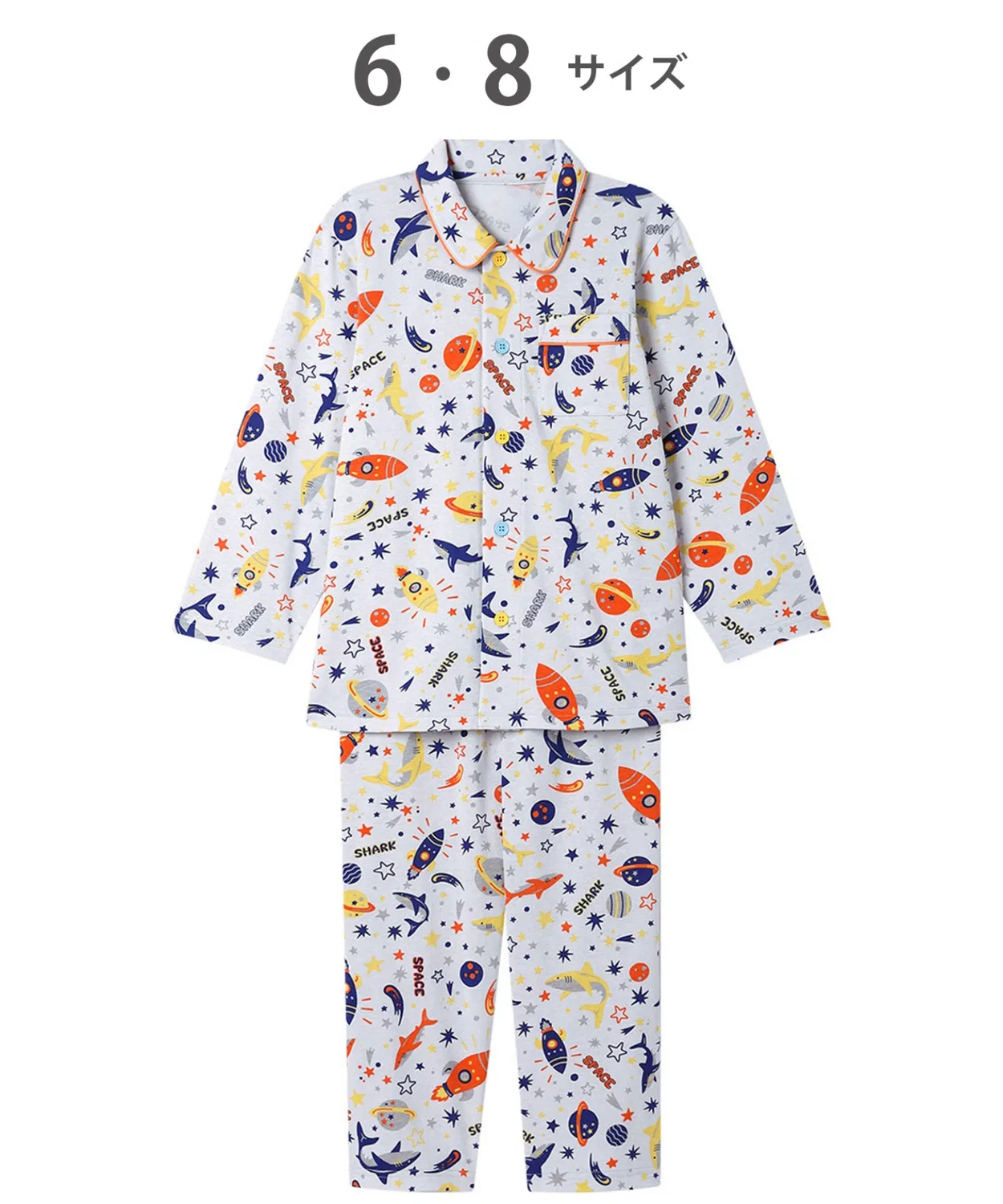 Детская пижама для мальчиков с длинным рукавомWACOAL KIDS BABY, Ivory