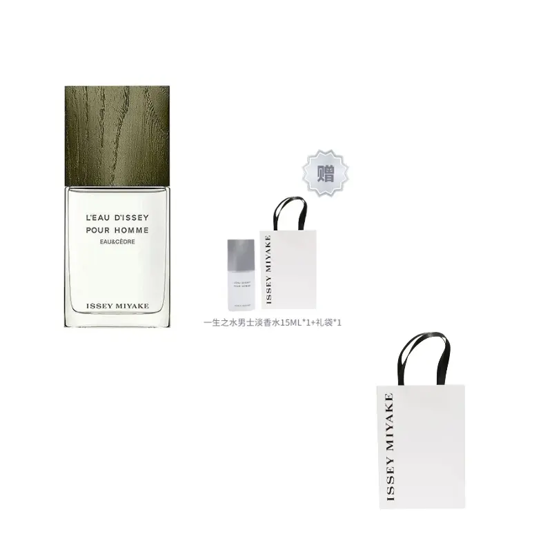 

Lifetime Water Cedar Perfome, унисекс аромат Woody Aromatic, туалетная вода 50ml/100ml ISSEY MIYAKE, 100ml gift with lifetime water men's eau de toilette 15ml+shopping bag
