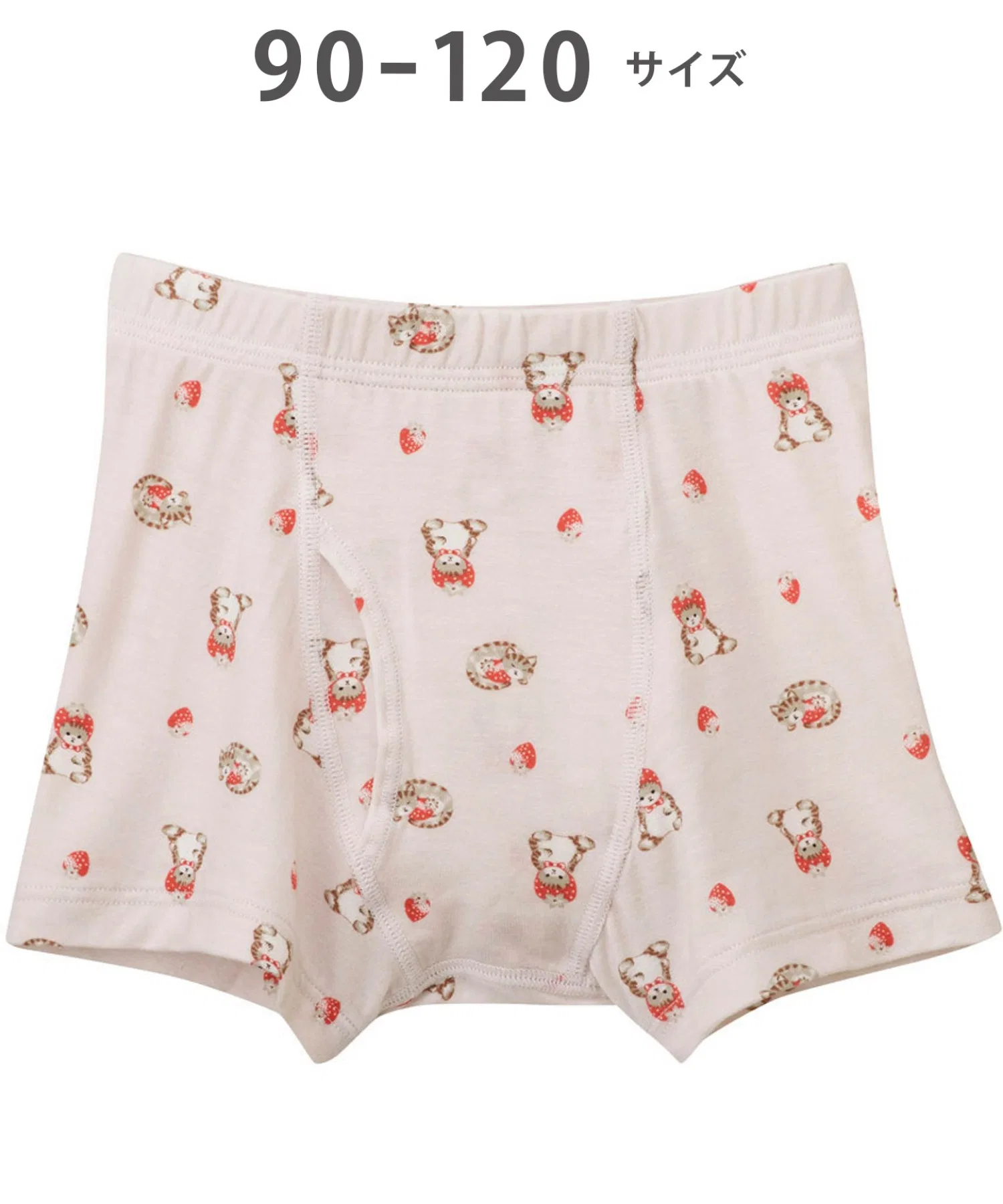 Детские боксерские шорты Wacoal Kids "Waninal" для мальчиков