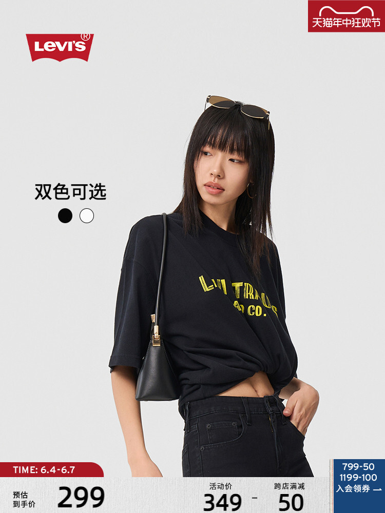 

Футболка унисекс Levi's повседневная, черный