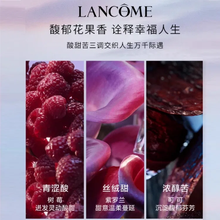 Парфюмерная вода Beautiful Life Intense LANCOME, 100 мл — фото 4