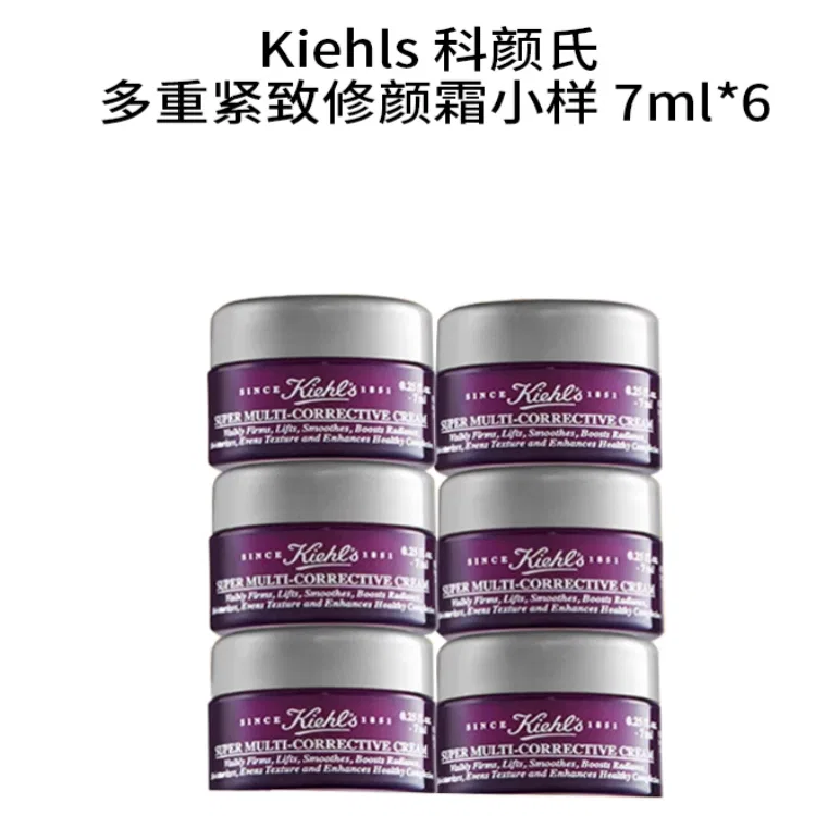 Женский набор для ухода за кожей из 6 средств объемом 7 мл Kiehl's — фото 2