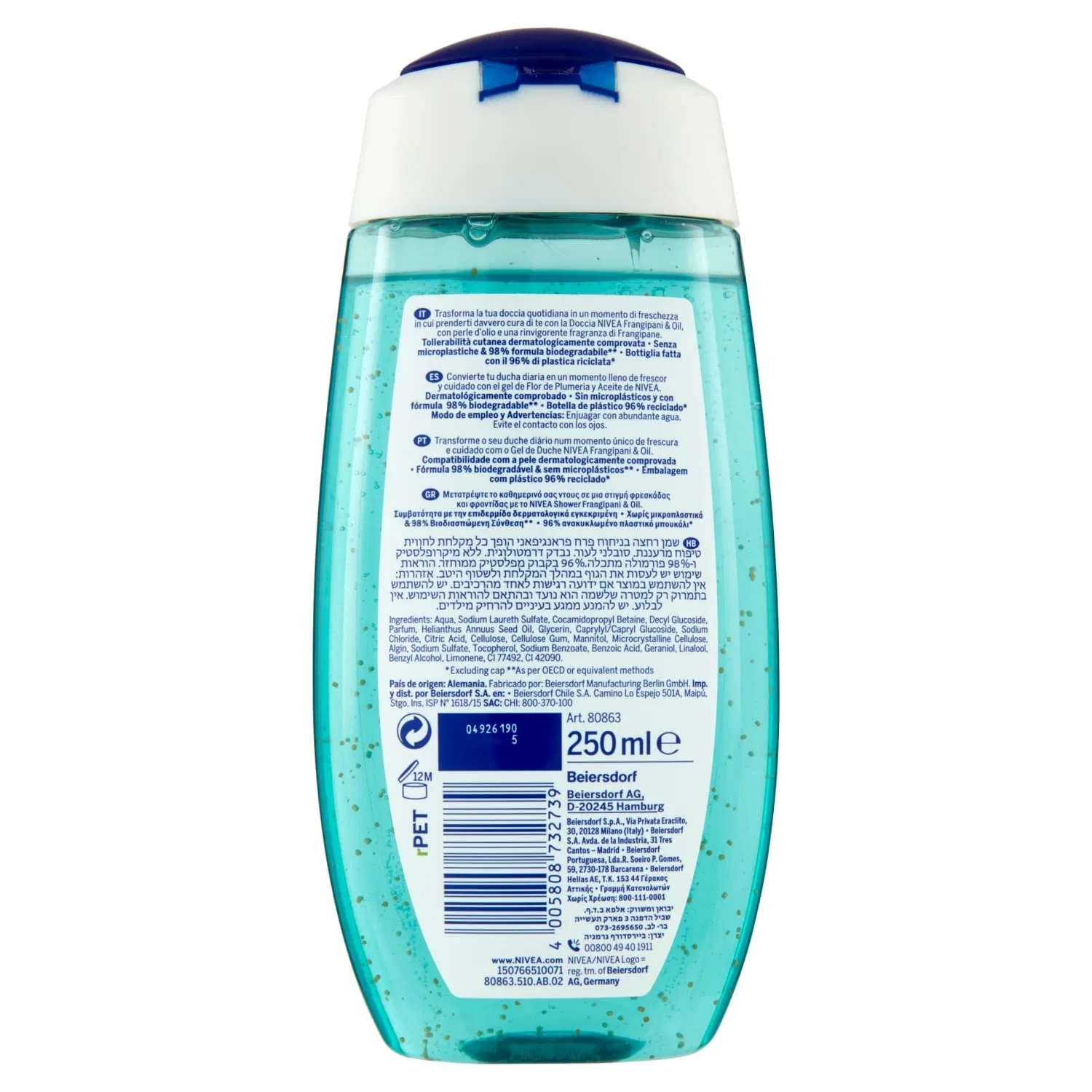Гель для душа NIVEA Fresh Care, 250 мл — фото 4