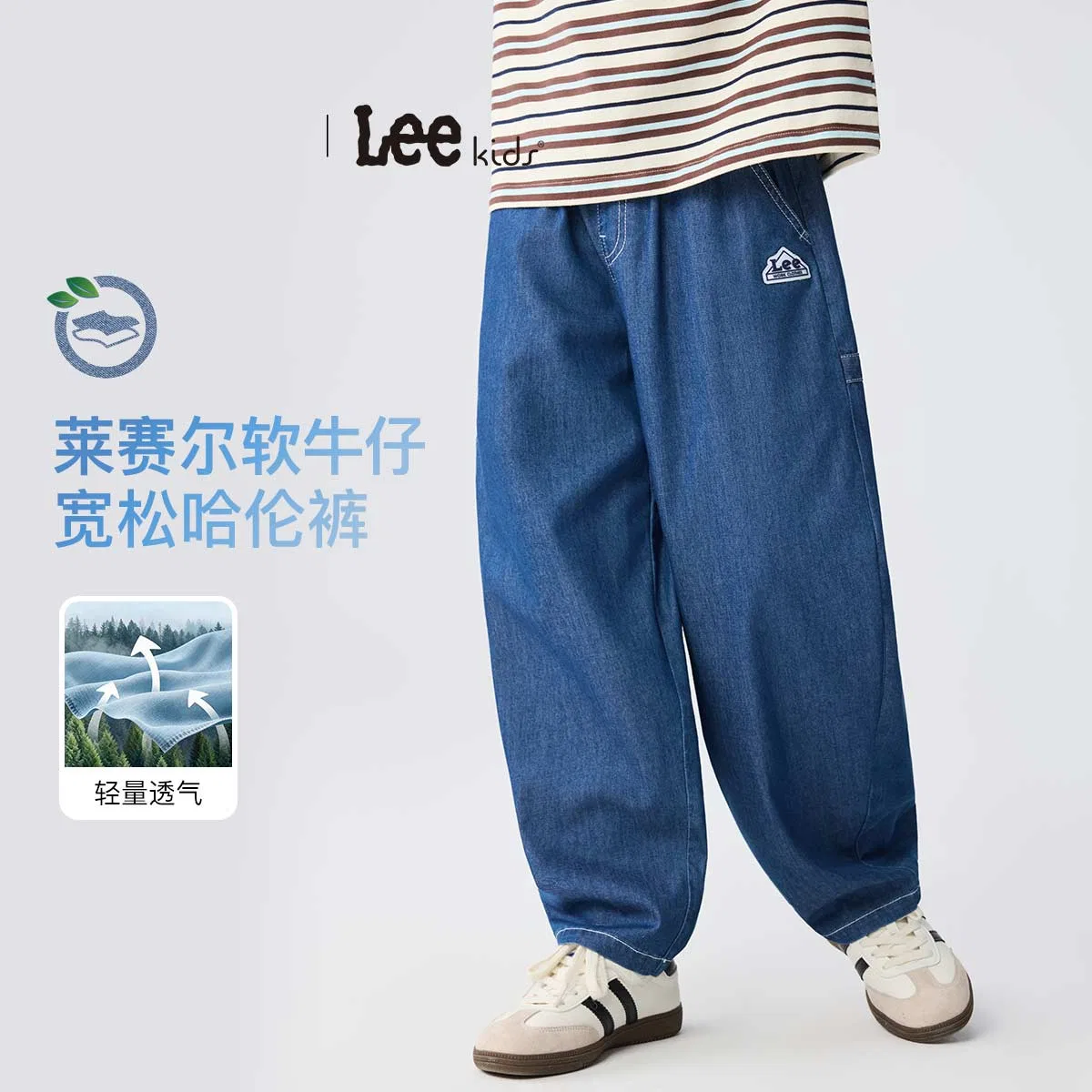 Детские джинсы тонкие Grade School Jeans Thin Lee, Medium Blue — фото 3
