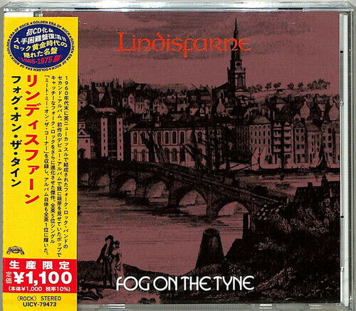 

CD диск Lindisfarne: Fog On The Tyne (Japanese Reissue)