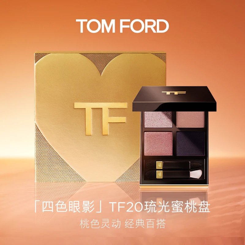 Палетка теней для век TF Dream Glamor 4 цвета легко растушевывается стойкая 10г TOM FORD — фото 4