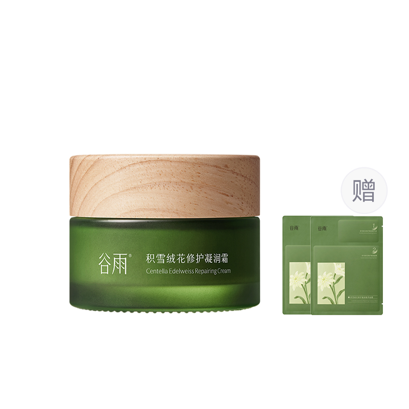 

Увлажняющие кремы и средства для лица Unisex Grain Rain