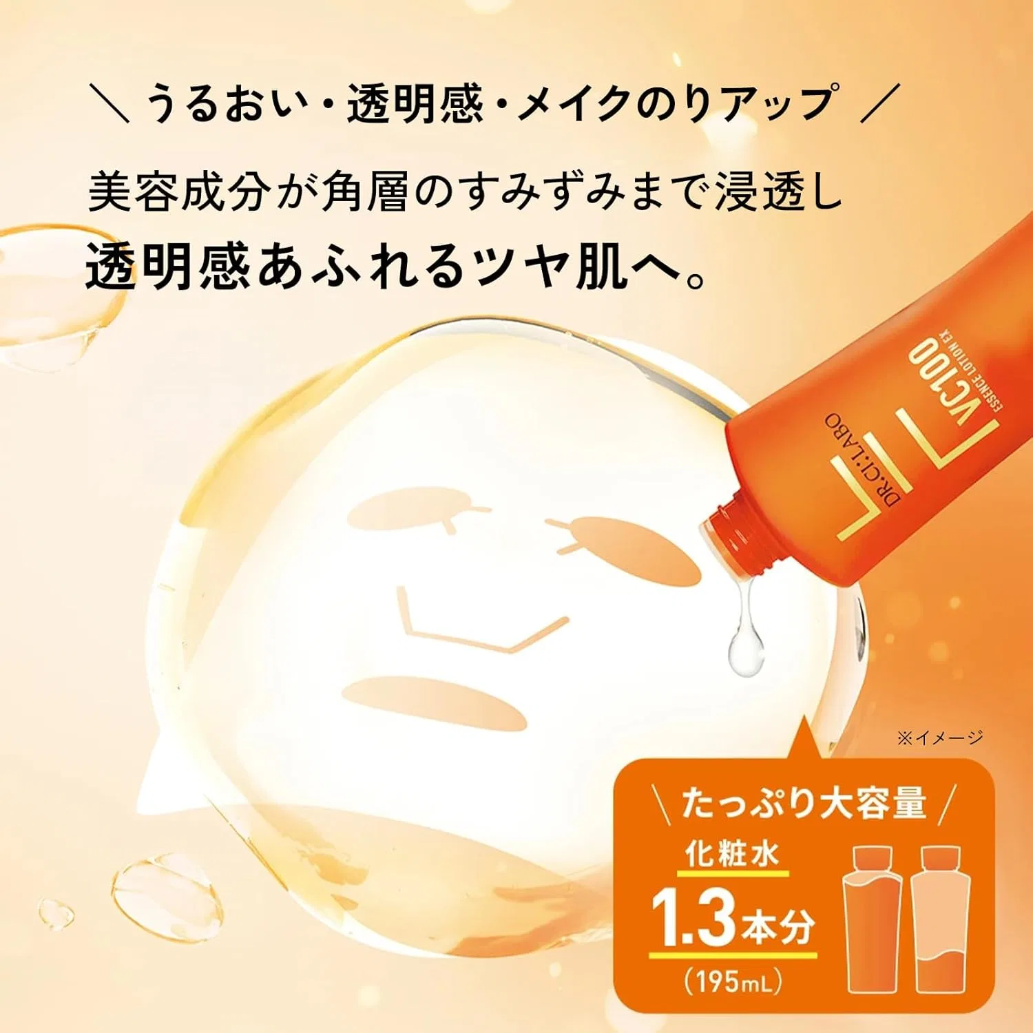 Маска для лица Dr. Cilab Aqua Collagen Gel Enrich Lift — фото 2