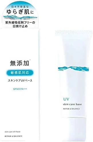 Солнцезащитный крем для лица Repair & Balance MEISHOKU, набор 7 шт. по 40 г