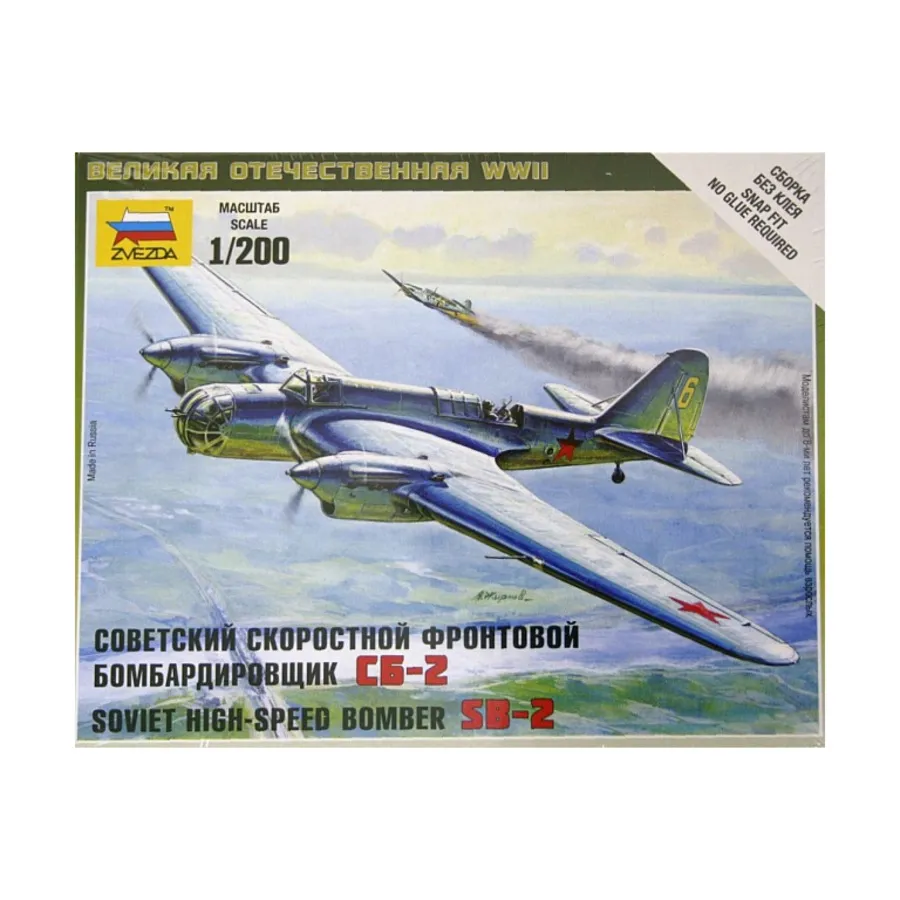 

Советский бомбардировщик - СБ-2, Art of Tactic Miniatures (1:200)