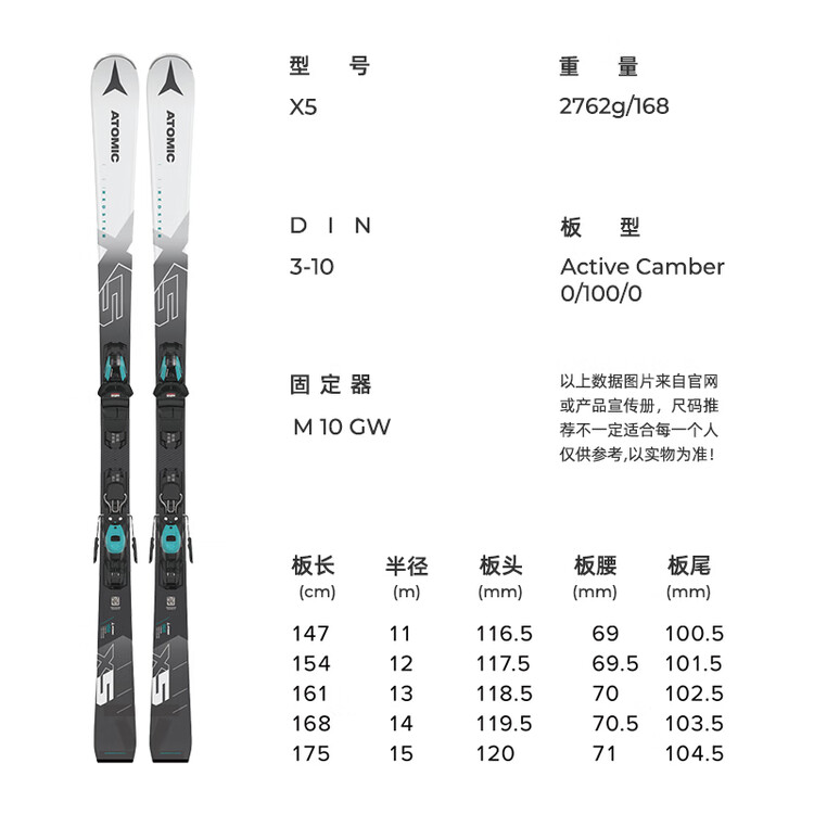 

Atomic Лыжи, модель S9, мужские и женские, двухбортные, с малой поворотной доской, модель REDSTERX5, серые, 168 см