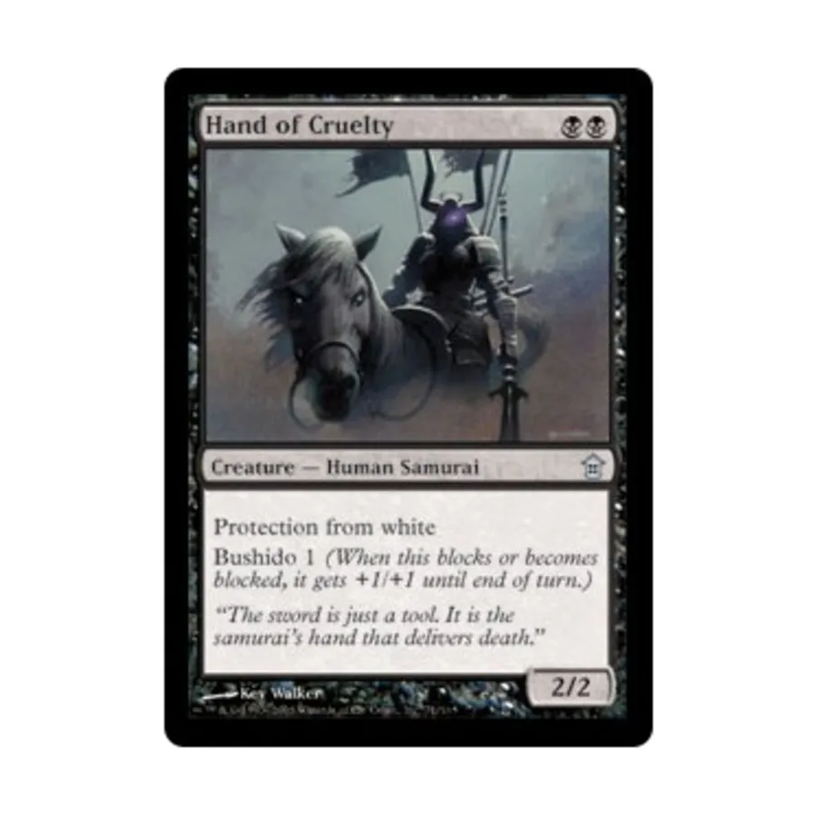 

CCG Рука жестокости (U), MTG - Saviors of Kamigawa