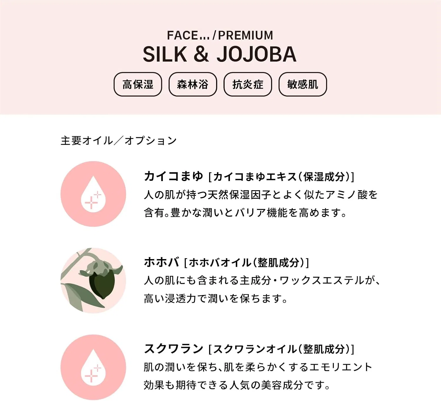 Мыло твердое Silk & Jojoba Cold Process для лица, 140 г — фото 3