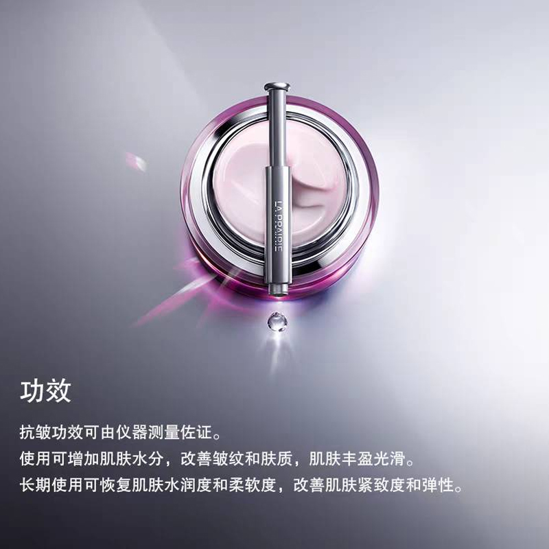 Набор пробников Laiponi Cherished Love Platinum Prestige Mask 3 мл + ампульные сыворотки 0,7 мл*2 для увлажнения и питания LA PRAIRIE — фото 3