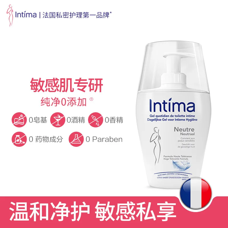 Очищающая жидкость для лица Soothing Gentle te INTIMA, Everyday 200ml+Menstrual 200ml+Lactic Acid 200ml — фото 4