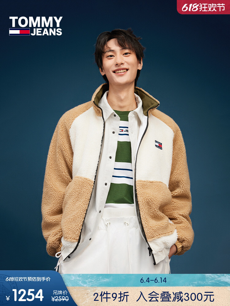 

Куртка мужская Tommy Hilfiger, синий / белый