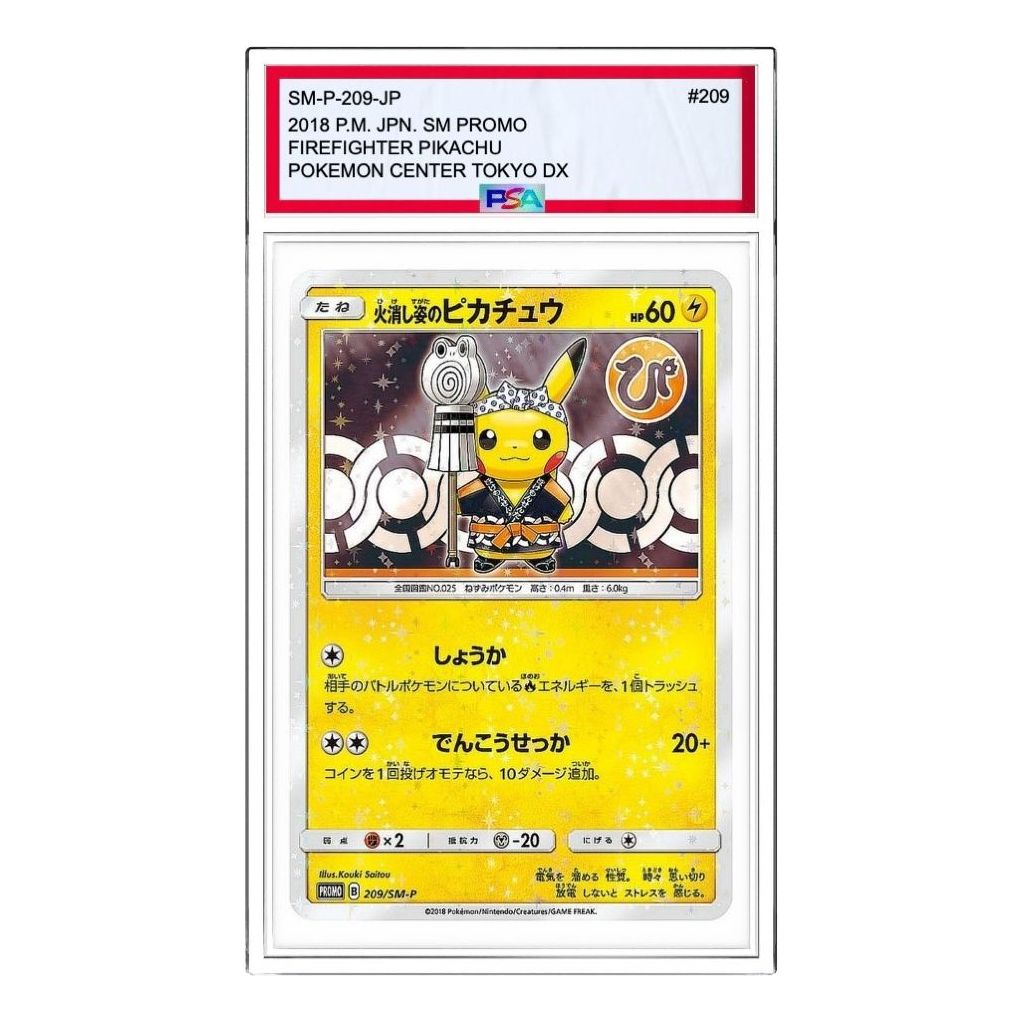 

Карта Pokemon SM-P Promotional cards [SM-P 209] 'Extinguisher Pikachu: PROMO'