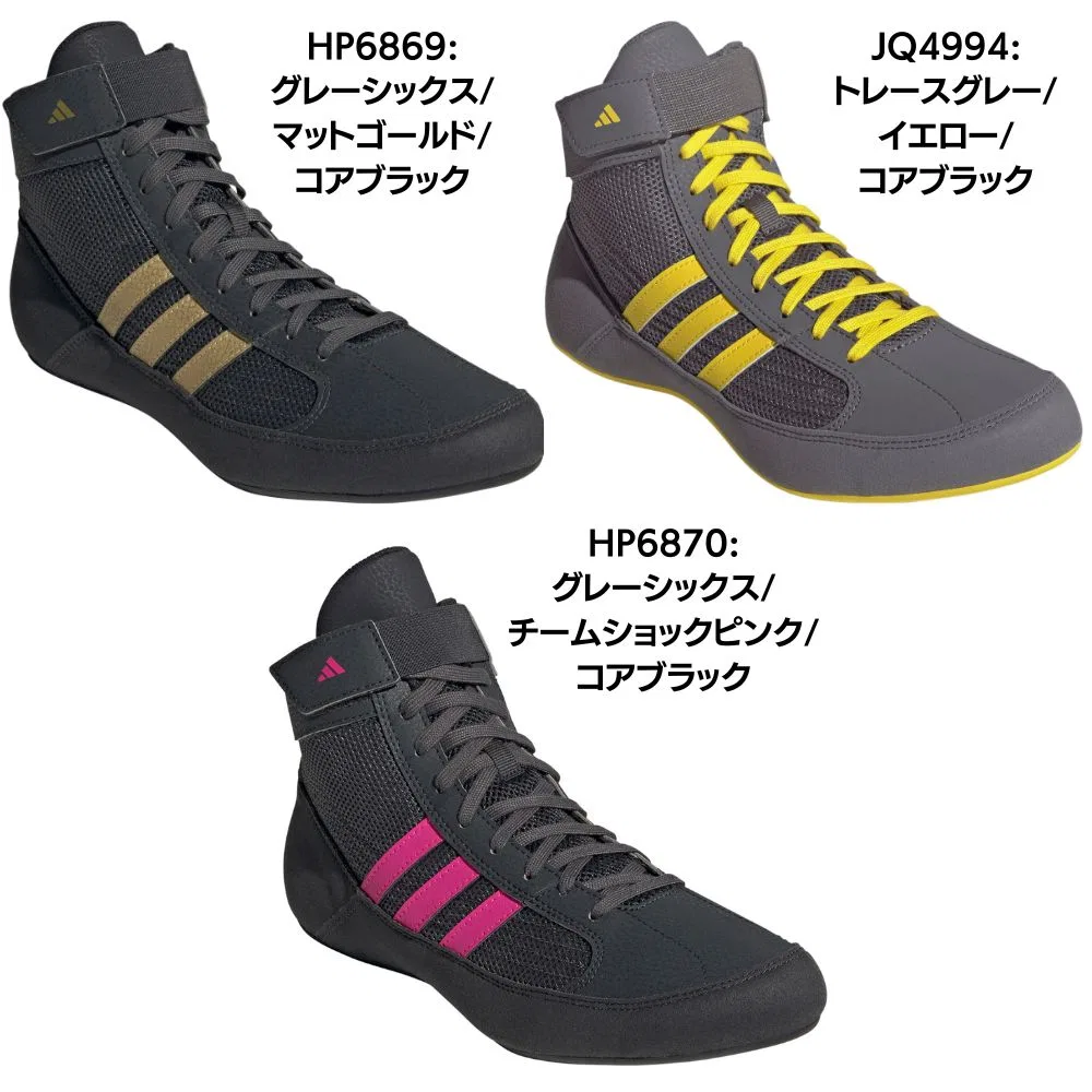 Борцовки «HVC» от adidas, Jp6120 (F White/Core Black) — фото 2