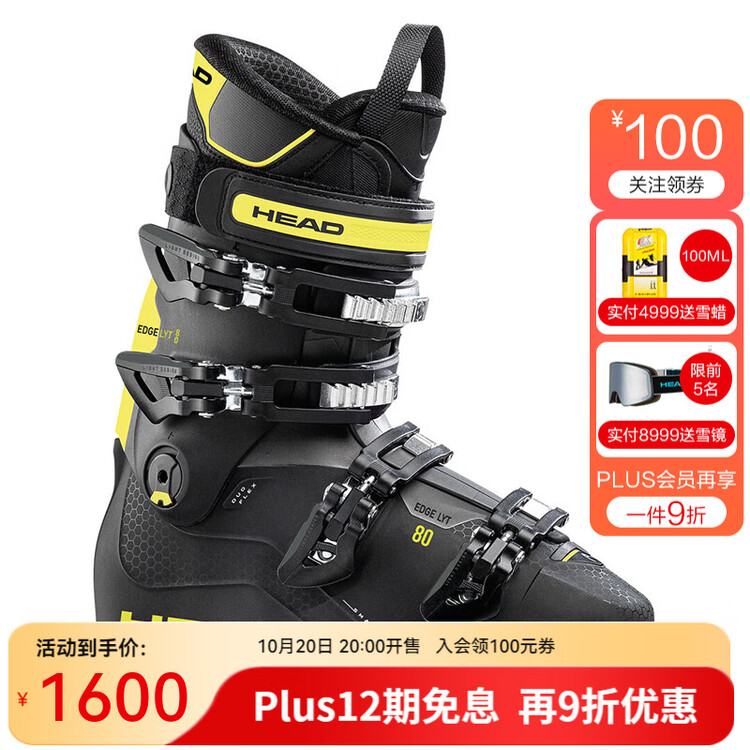 

Head 25 пар лыжных сноубордов для мужчин, широкие ботинки для начинающих и среднего уровня, универсальные EDGE LYT 80 280 Black - жесткость 80, размер 27.5 /42.5