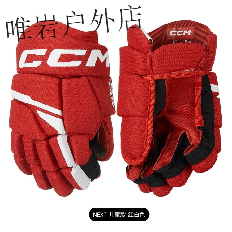 

CCM Детские хоккейные перчатки NEXT для начинающих, красные и белые, размер 8 дюймов