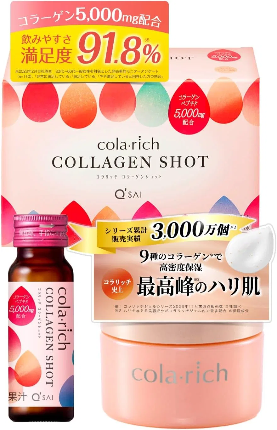 Набор для ухода за кожей с коллагеном Q'sai Kyusai Collarich EX Premium Lift Gel и Collagen Shot, 55 г + 10×50 мл