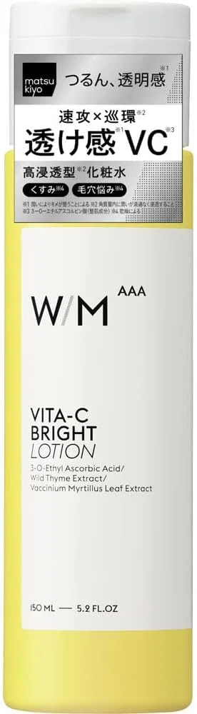 Лосьон — Для лица Matsukiyo With Method Triple A Vitamin C Bright, 150 г