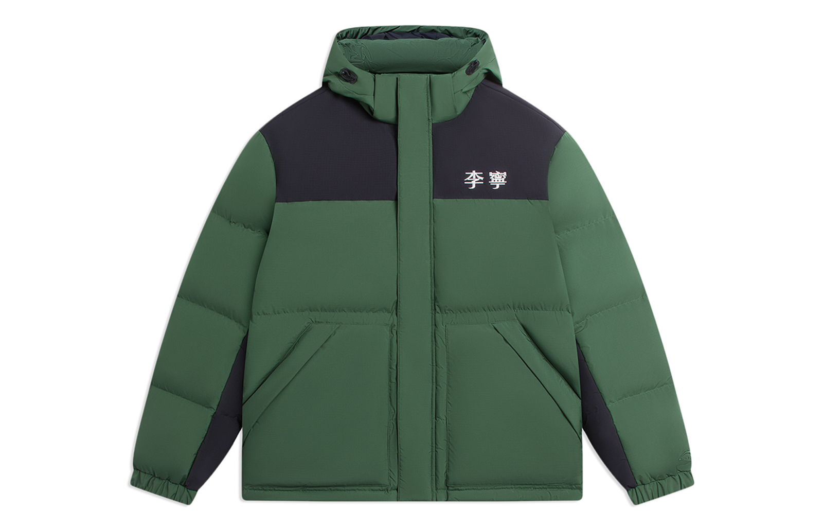 

LINING Спортивная куртка пуховик унисекс пастбищно-зеленый, Pasture Grass Green