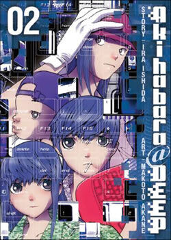 

Манга Akihabara@Deep Manga Volume 2