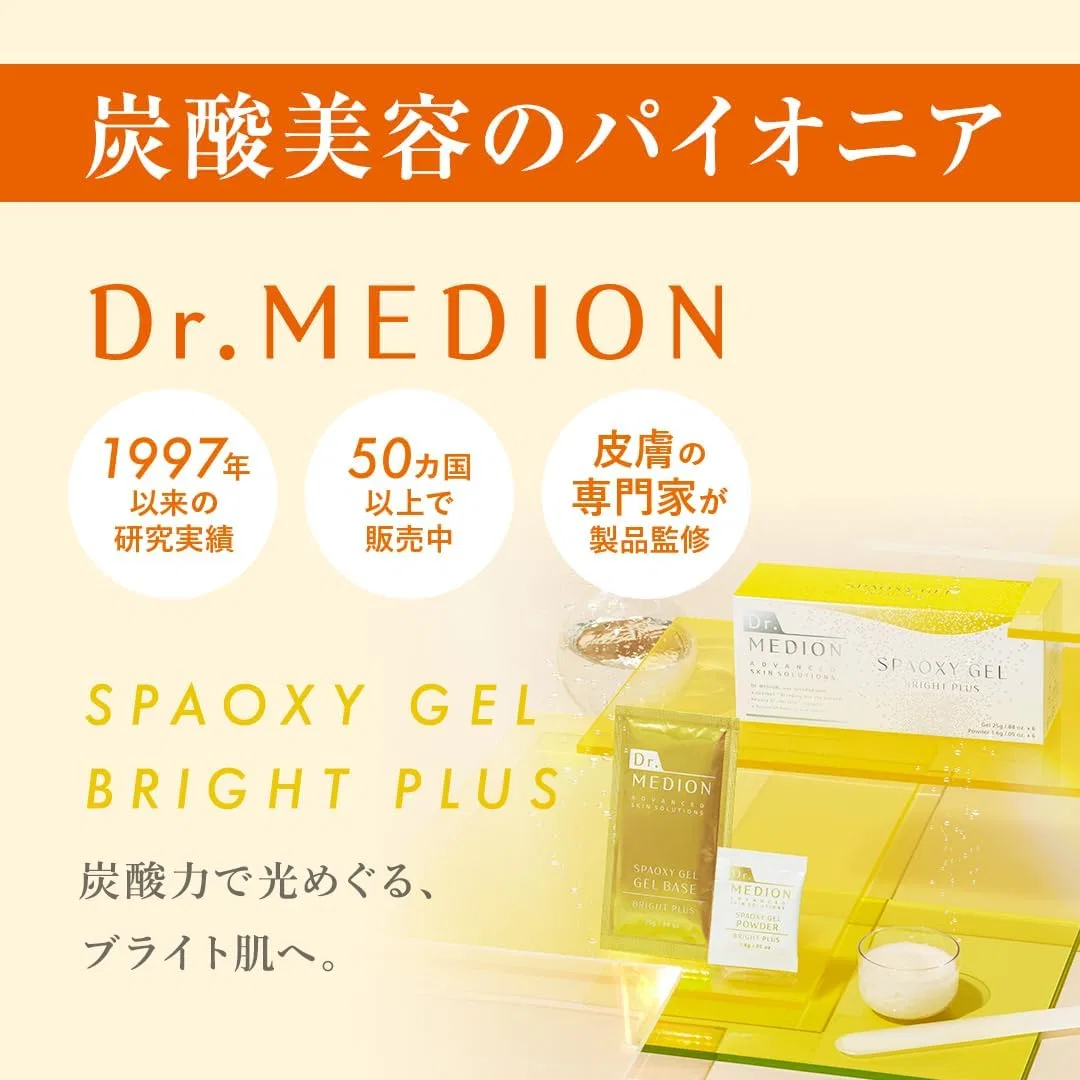 Маска для лица Dr Medion — Dr. Oxygel Bright Plus Carbonated Pack — фото 2