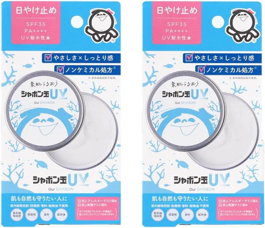 Солнцезащитный крем SPF35 PA++++ Bubbondama UV Sunscreen, 2 шт. по 40 г