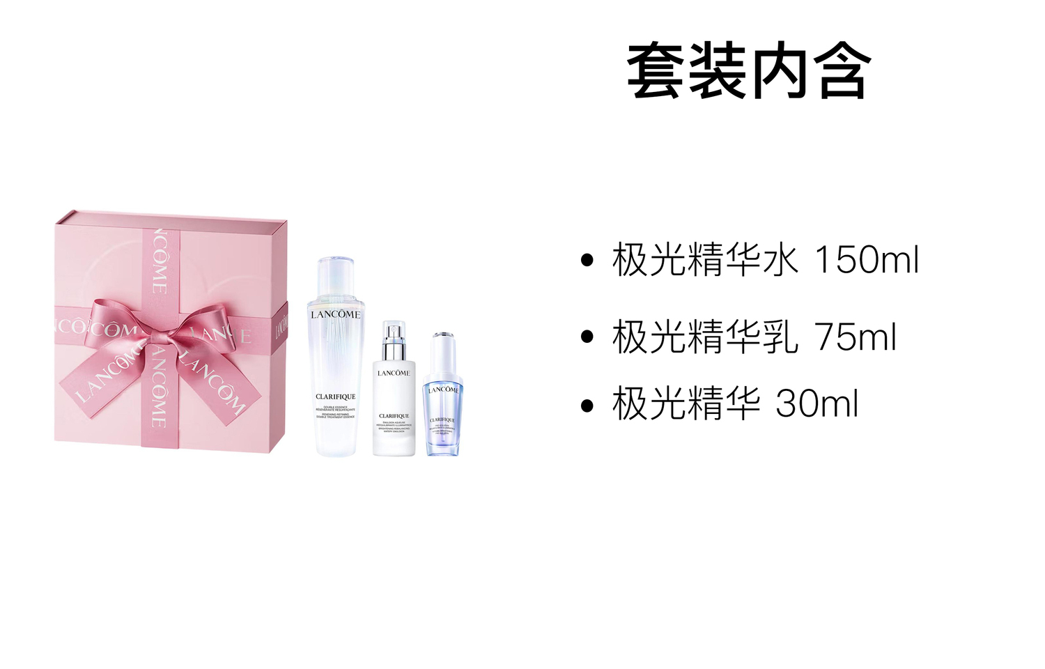 LANKOU Aurora набор для ухода за кожей Water & Emulsion Box Limited Edition успокаивающий LANCOME — фото 3