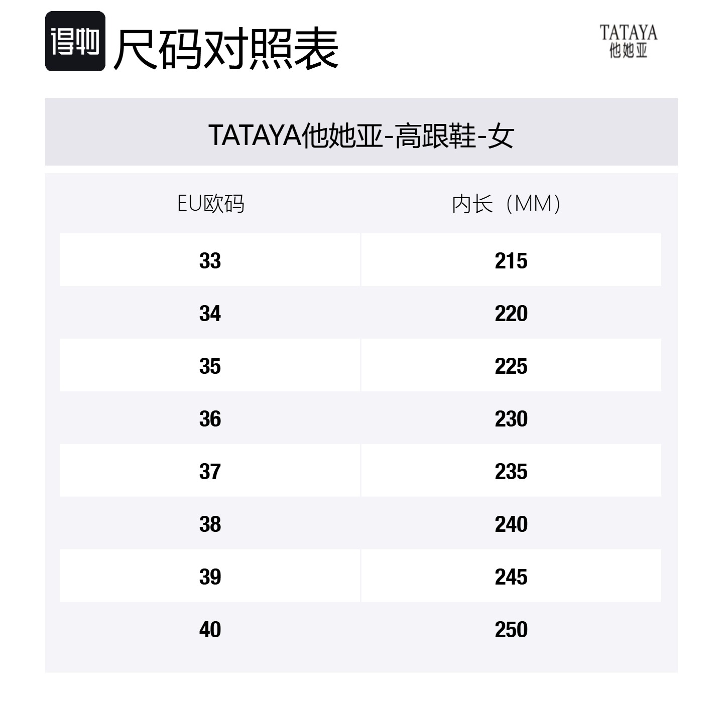 TATAYA Женские туфли на платформе с массивным каблуком - нюд, цвет Nude — фото 2