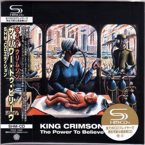 

CD диск King Crimson: Power To Believe - SHM-CD / Paper Sleeve