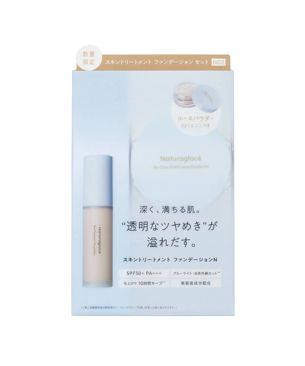 Набор тонального крема и мини-пудры Naturalglace Skin Treatment Foundation N