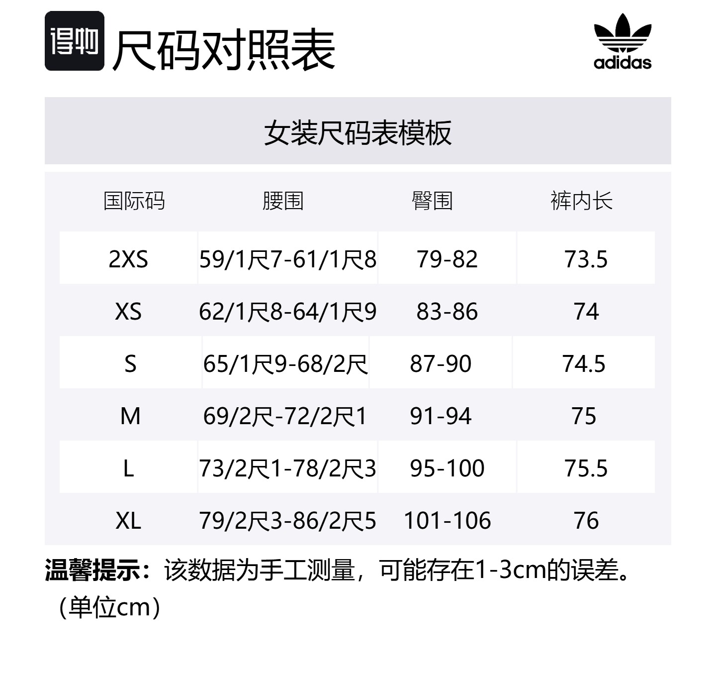 Adidas Originals Парашютные штаны PANTS W повседневные брюки женские black — фото 2
