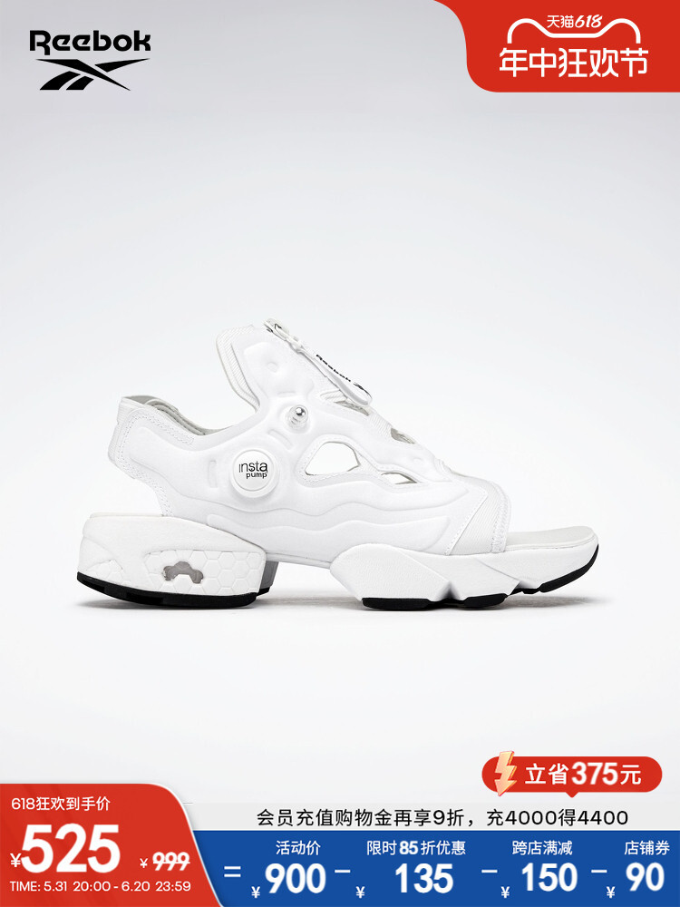 

Сандалии Reebok InstaPump Fury, белый