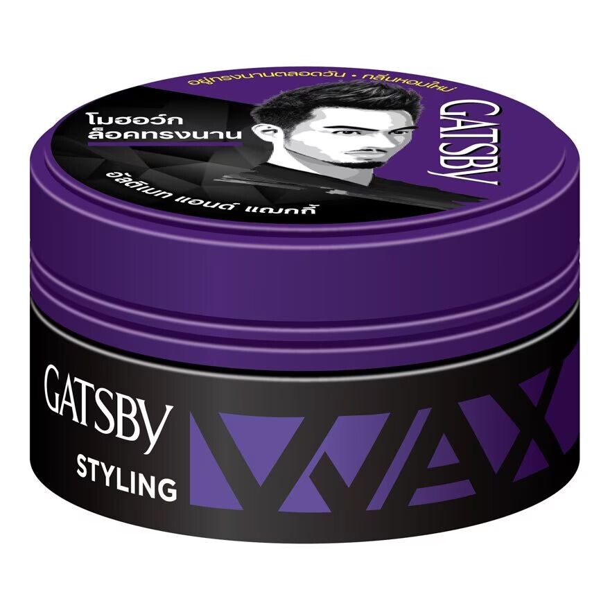 

Gatsby Воск для укладки Ultimate Shaggy 75 G, Purple
