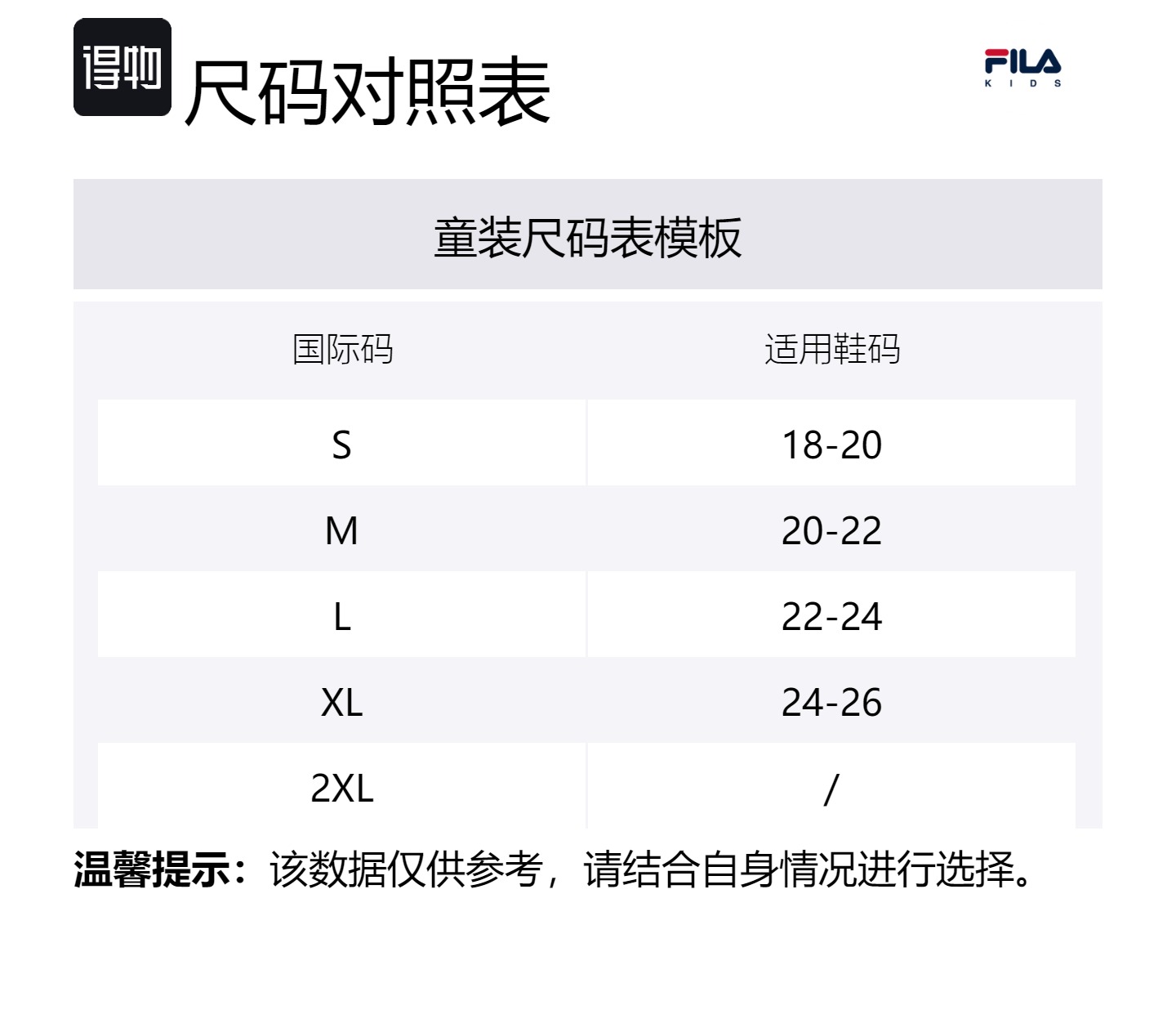 Носки 1 упаковка oatmeal beige для детей 3-7 лет FILA KIDS, бежевый — фото 2