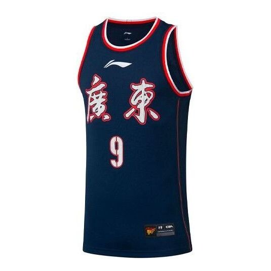 

Футболка x cba guangdong футболка Li-Ning, синий